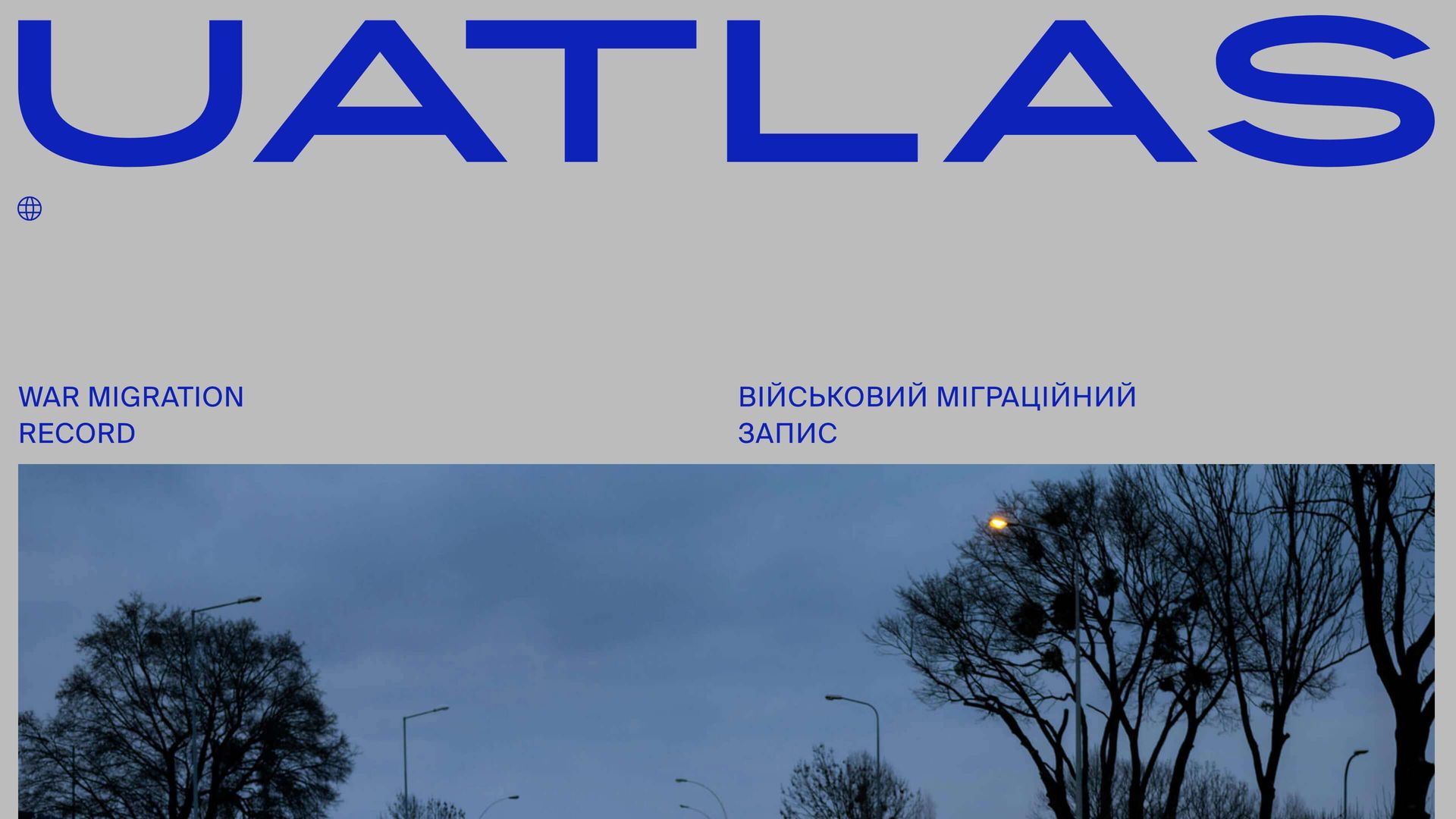 UATLAS homepage hero